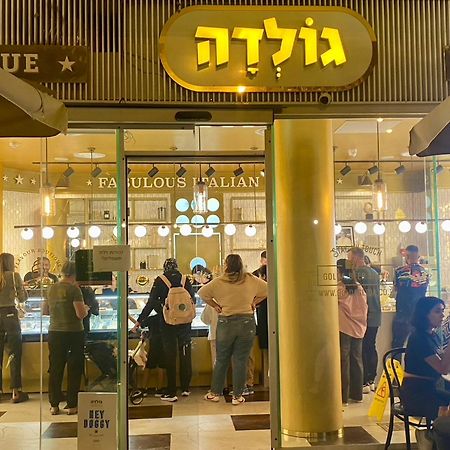 דירה יפיפיה! מיקום מעולה! אוניברסיטת בן גוריון, סורוקה, שוק, פארק! Beersheba Exterior foto