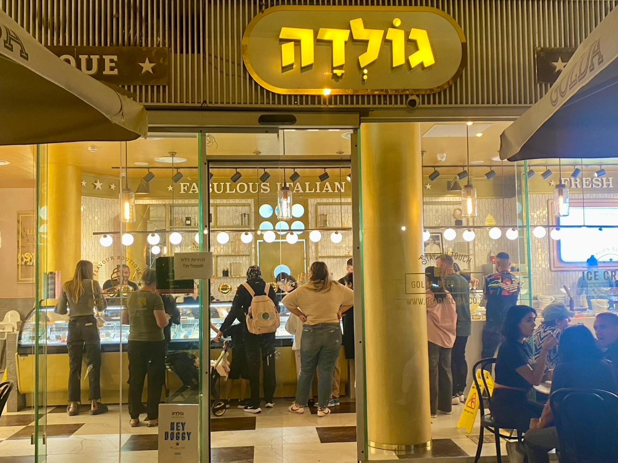 דירה יפיפיה! מיקום מעולה! אוניברסיטת בן גוריון, סורוקה, שוק, פארק! Beersheba Exterior foto
